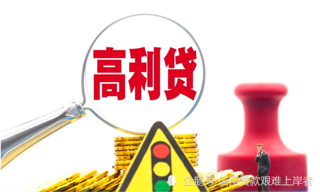 最新民間借貸政策解讀,最新民間借貸政策解讀，變化帶來自信與成就感