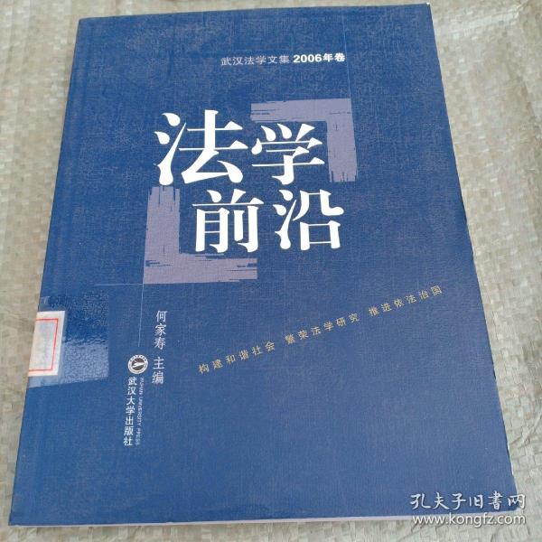 法學(xué)前沿揭秘，巷弄深處的法律故事與特色小店的獨(dú)特魅力