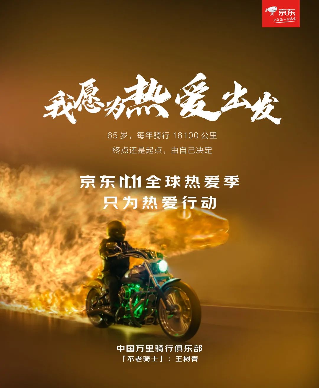 辦公設備耗材銷售 第211頁