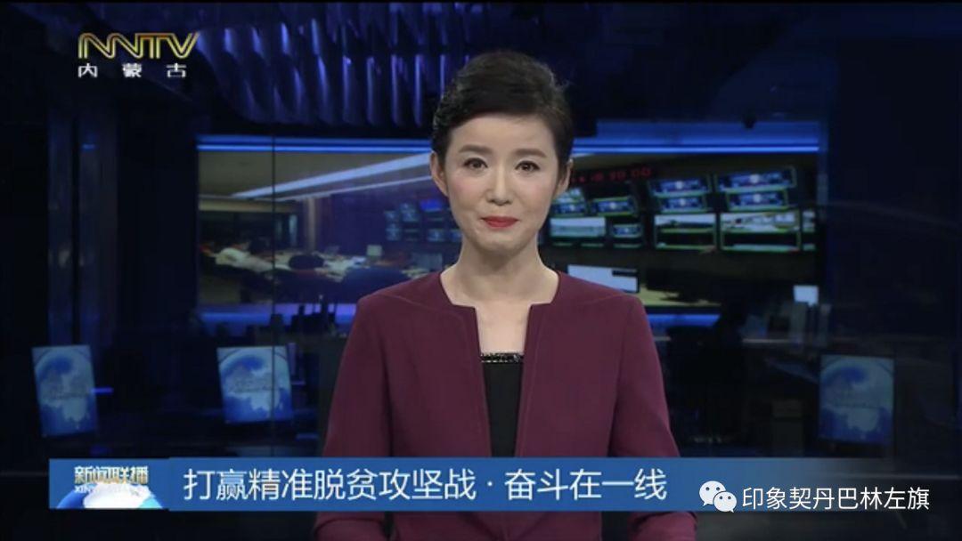 巴林左旗最新資訊，引領(lǐng)地區(qū)發(fā)展的前沿動(dòng)態(tài)
