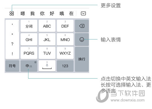 華為全新輸入法下載，探索神秘打字樂園的魅力