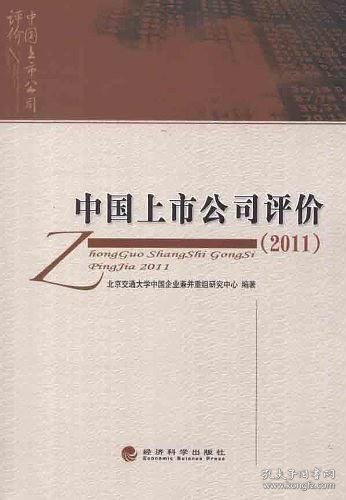 洞悉中國(guó)出版上市估價(jià)，行業(yè)未來(lái)潛力與機(jī)遇一覽