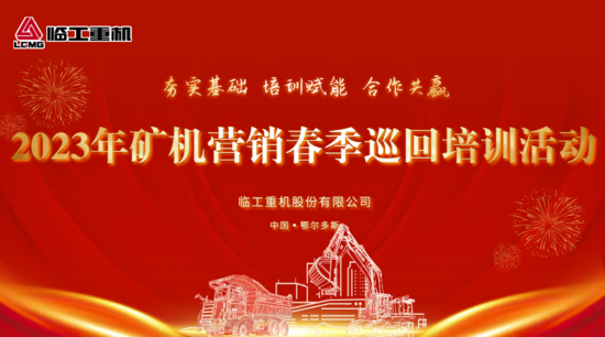 鄂爾多斯煤礦最新招聘信息，探尋煤礦中的友情與家的溫馨