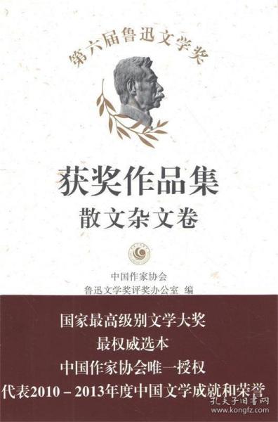 辦公設備銷售 第207頁