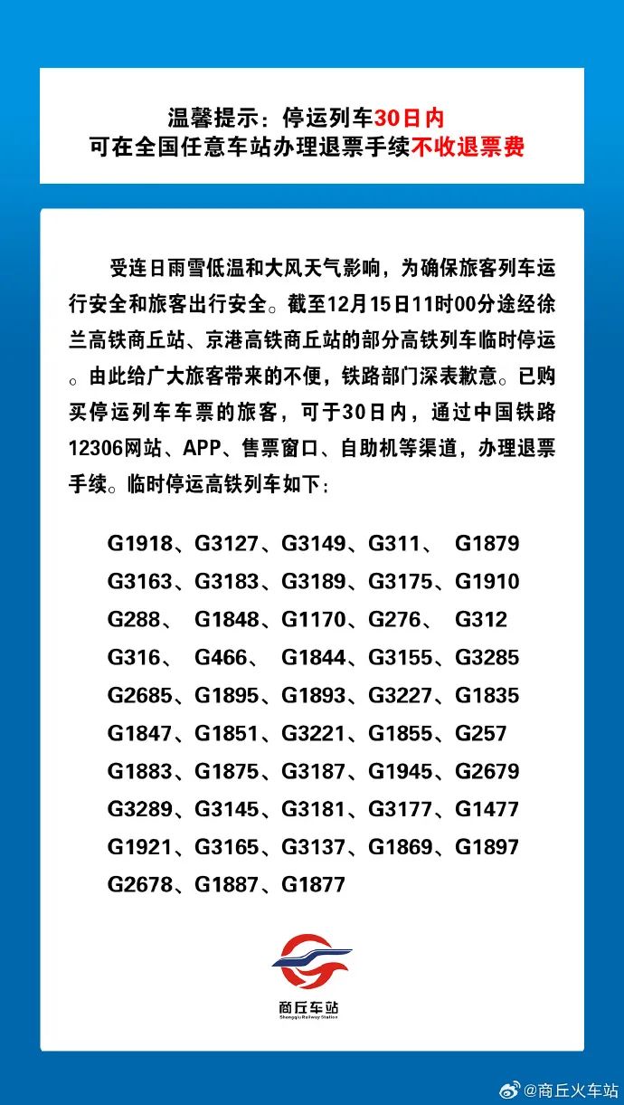 今日火車停運(yùn)資訊，變化中的學(xué)習(xí)之旅，自信與成就感的起點(diǎn)