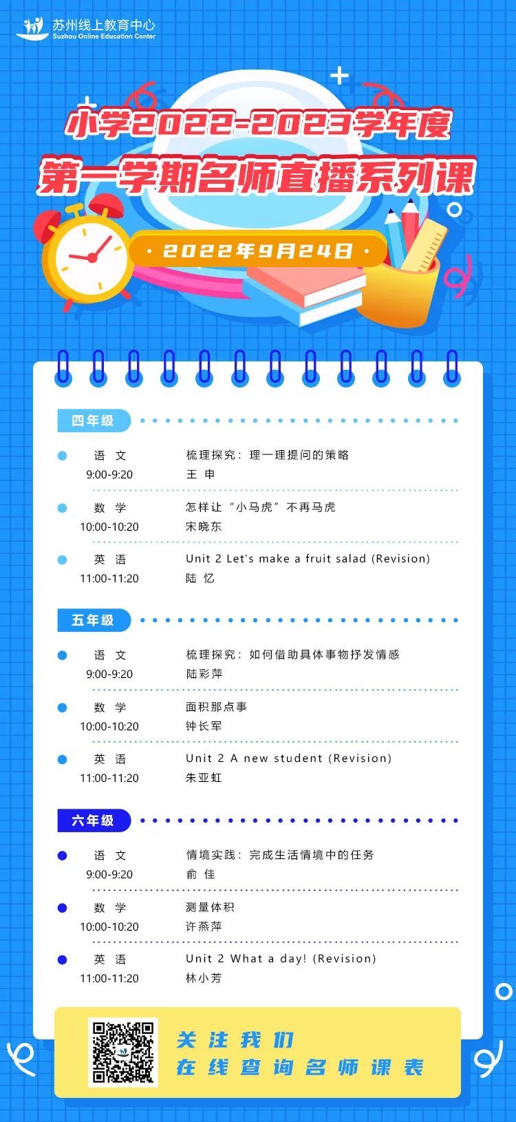 最新在線課程，探索自然美景之旅，尋找內心的平和與寧靜