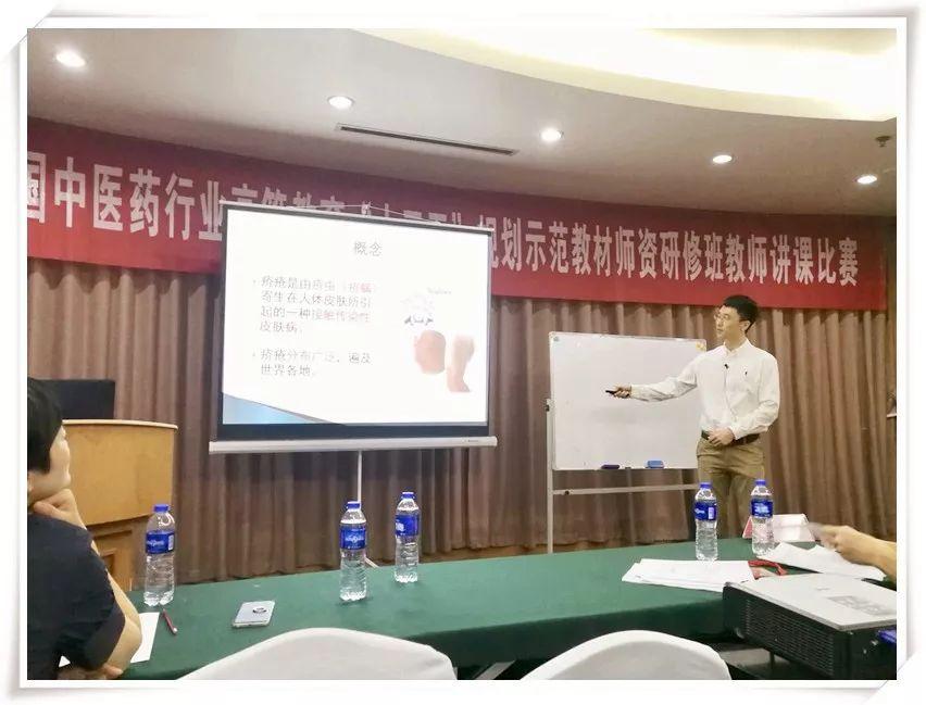 講課比賽，賦能與蛻變的精彩盛宴