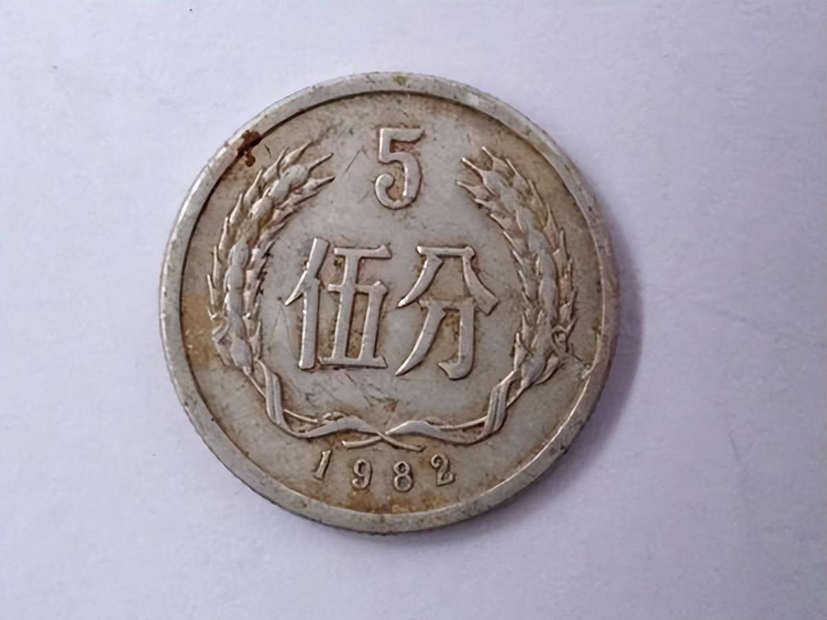 1-5分硬幣收藏價(jià)格表及自然美景探索指南