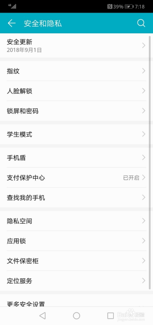 最新地址信息，人生的航程，勇敢追尋夢想的起點