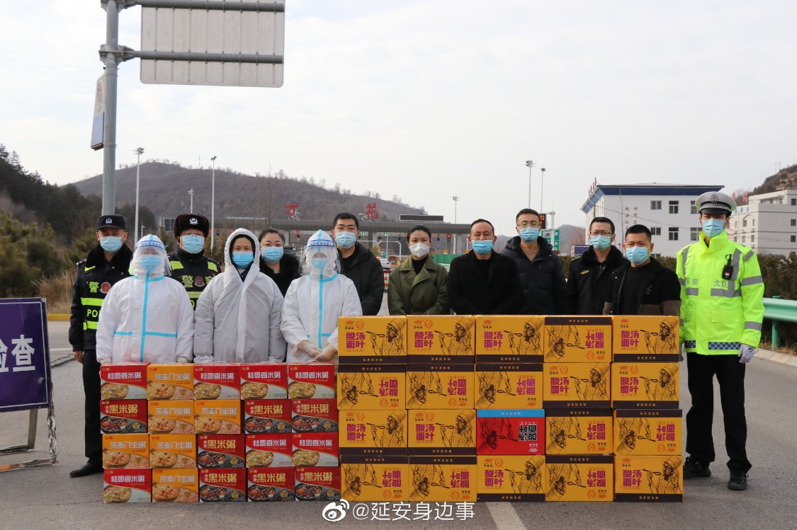辦公設備耗材銷售 第203頁