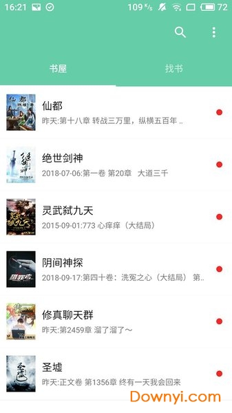 最新連載小說熱門榜單,最新連載小說熱門榜單，巷弄深處的神秘書屋探秘