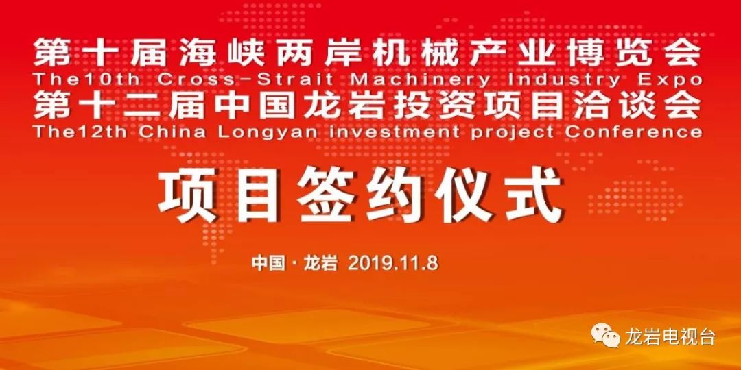 海峽兩岸最新一期直播，科技盛宴開(kāi)啟未來(lái)生活新篇章