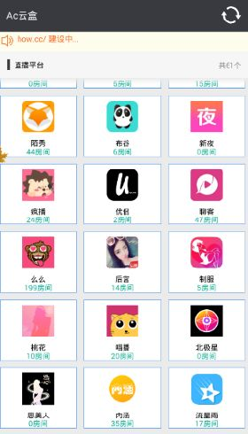 AC云盒最新版，科技驅(qū)動(dòng)云端生活革新