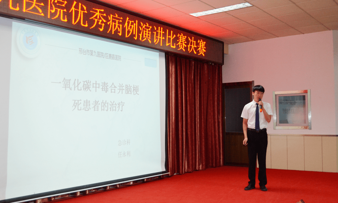 病例演講比賽視頻,病例演講比賽視頻，展示醫(yī)術(shù)與溝通技巧的舞臺(tái)