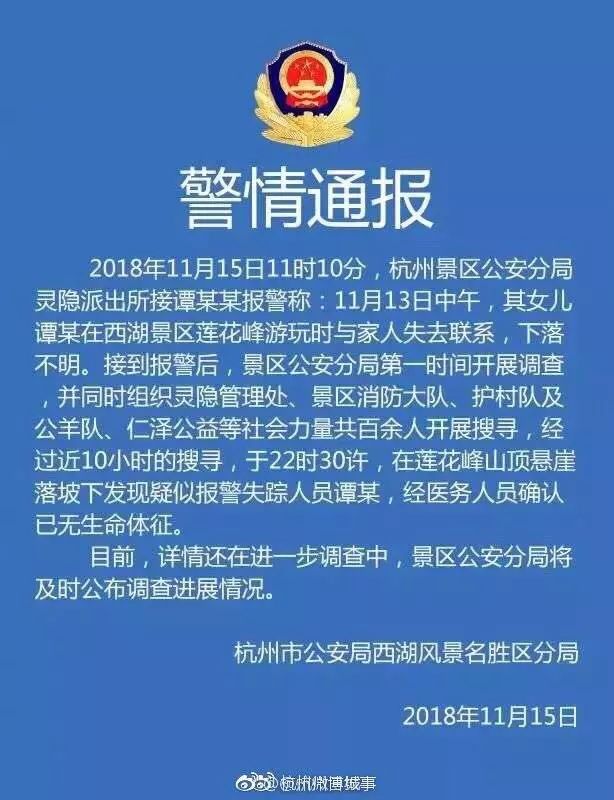 浙大女生新動(dòng)態(tài)，友誼小船溫馨啟航之旅