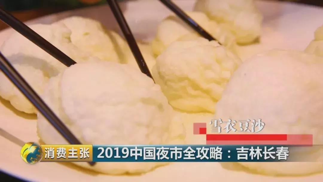 長春廚師招聘啟事，烹飪未來，調(diào)味生活！