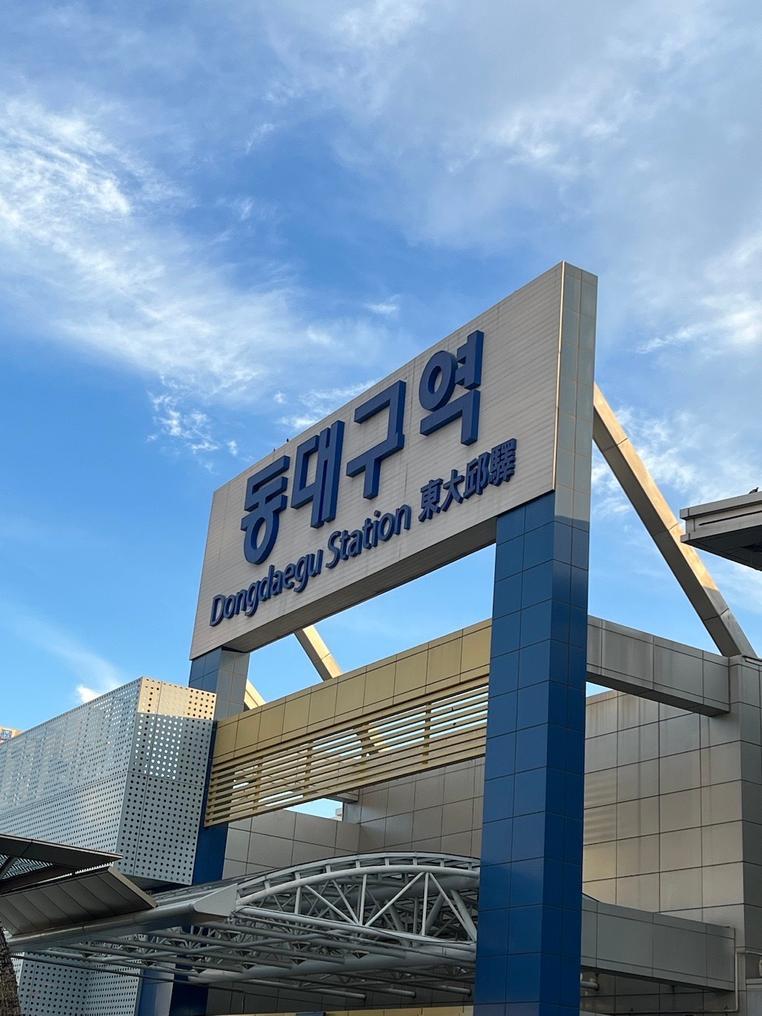 大邱資訊，溫馨日常小趣事報道
