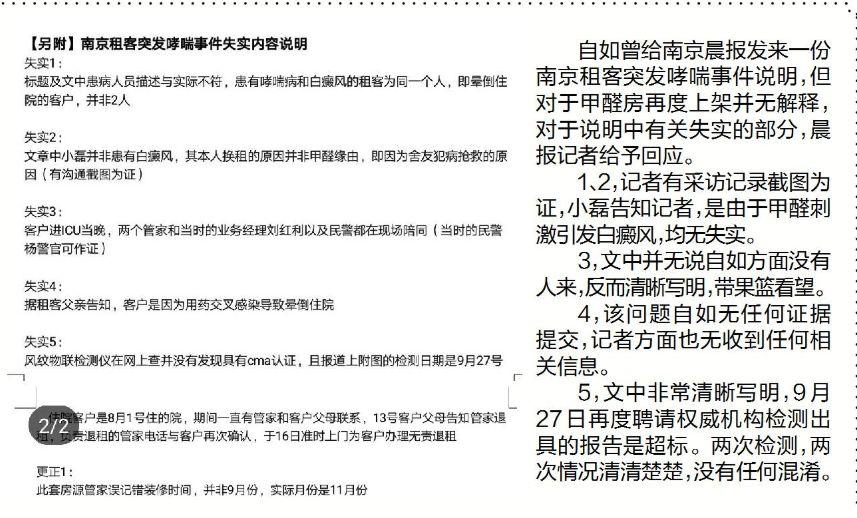 倍客贏安卓新客戶端，技術(shù)與體驗的雙重挑戰(zhàn)