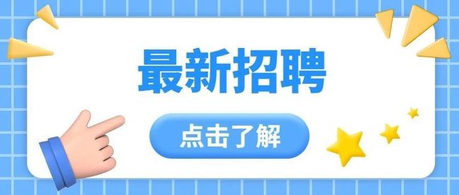 探尋唐山最新職業(yè)機會與發(fā)展前景，最新招聘信息匯總