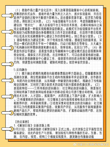 ＂2024新奧門免費資料＂的：快速解決方式指南_經(jīng)濟版2.30