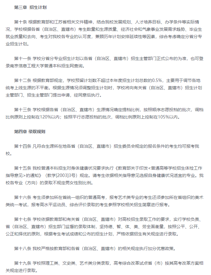 辦公打印 第196頁(yè)