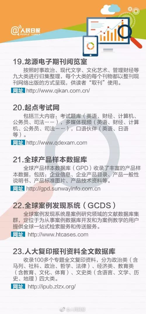 ＂正版資料免費(fèi)大全＂的：科學(xué)依據(jù)解析_黑科技版3.21