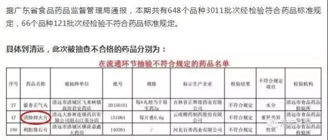 ＂新澳天天開獎資料大全最新版＂的：定性解析明確評估_多媒體版7.19