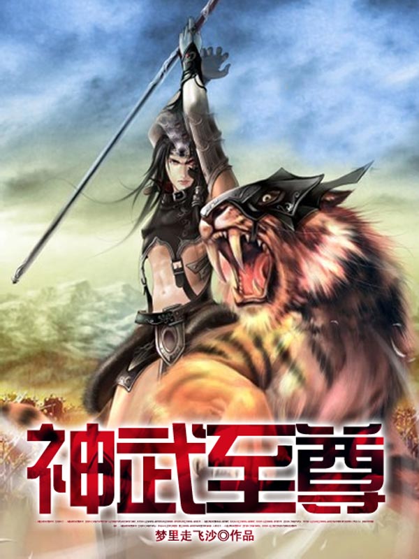 自然美景之旅，神武至尊最新章節(jié)探尋內(nèi)心平和與喜悅