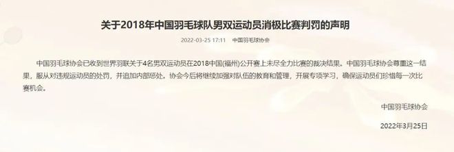 比賽申訴，小巷深處的獨(dú)特風(fēng)味探索之旅的挑戰(zhàn)與反思