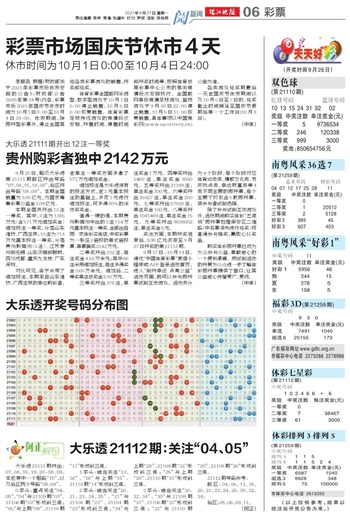 ＂新2024年澳門天天開好彩＂的：實(shí)踐數(shù)據(jù)分析評估_兼容版4.84