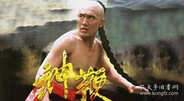 電影神鞭演員表，自然美景的探索之旅之旅