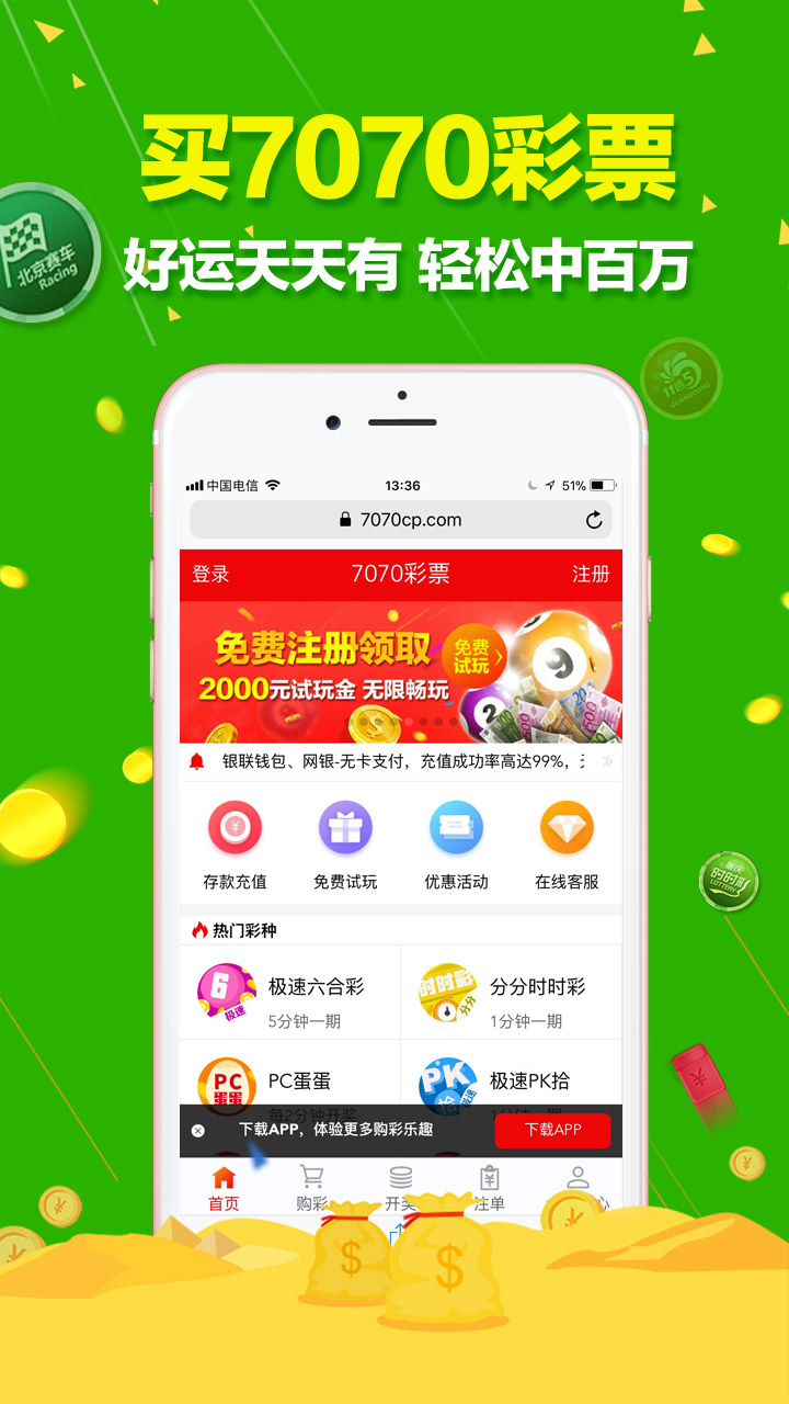 第706頁