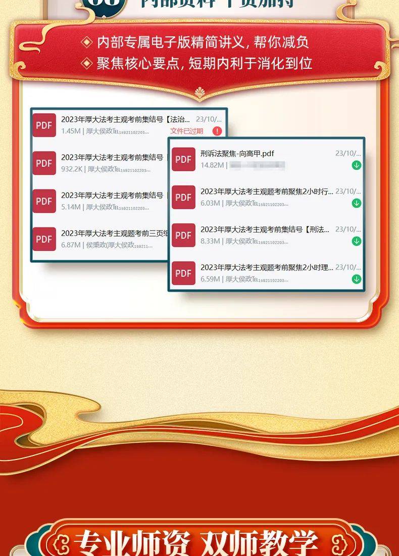 2024年資料免費(fèi)大全優(yōu)勢的特色,實(shí)時處理解答計劃_尋找版77.189