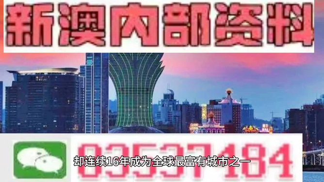 2024新澳門精準(zhǔn)資料免費(fèi),時(shí)尚法則實(shí)現(xiàn)_跨界版86.314