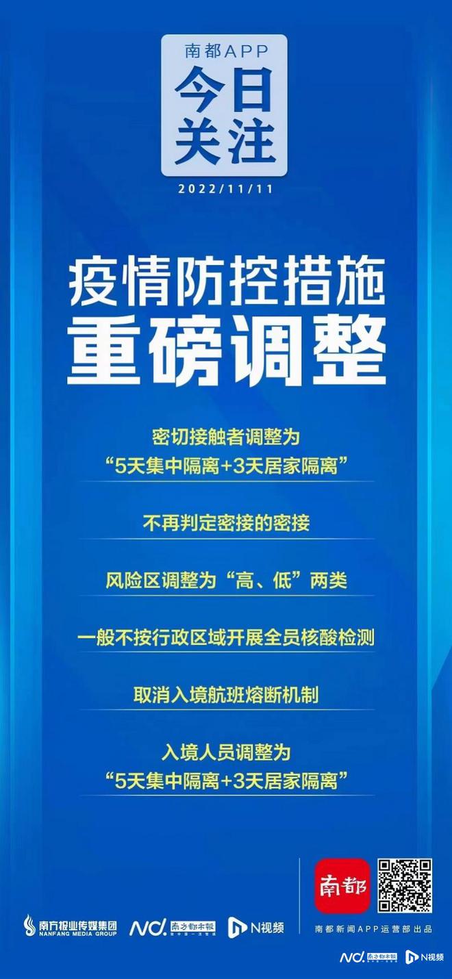 2024澳門精準(zhǔn)正版圖庫,方案優(yōu)化實(shí)施_實(shí)用版38.840