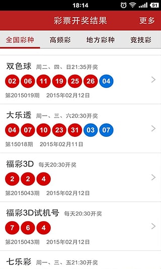 4949澳門彩開獎結(jié)果,實時處理解答計劃_結(jié)合版88.867