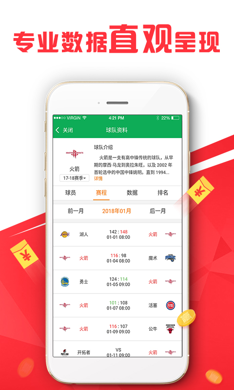 72396.cσm查詢澳彩開獎網(wǎng)站,全身心數(shù)據(jù)指導枕_移動版19.542