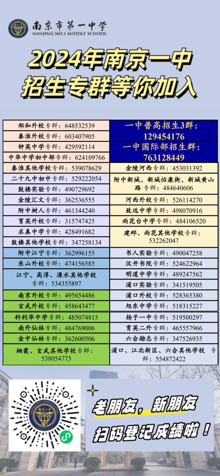 一肖一碼一特一中,實(shí)地驗(yàn)證研究方案_UHD47.424