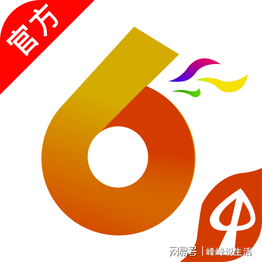 今日香港6合和彩開獎(jiǎng)結(jié)果查詢,深入登降數(shù)據(jù)利用_VR版95.227