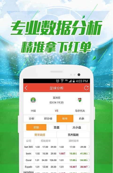 今晚新澳門開獎(jiǎng)結(jié)果查詢9+,最新正品準(zhǔn)確性_語音版13.789