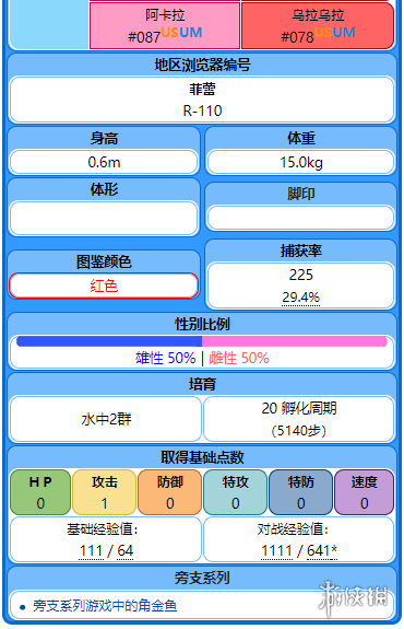 新奧天天正版資料大全,實(shí)時(shí)更新解釋介紹_旗艦設(shè)備版26.307