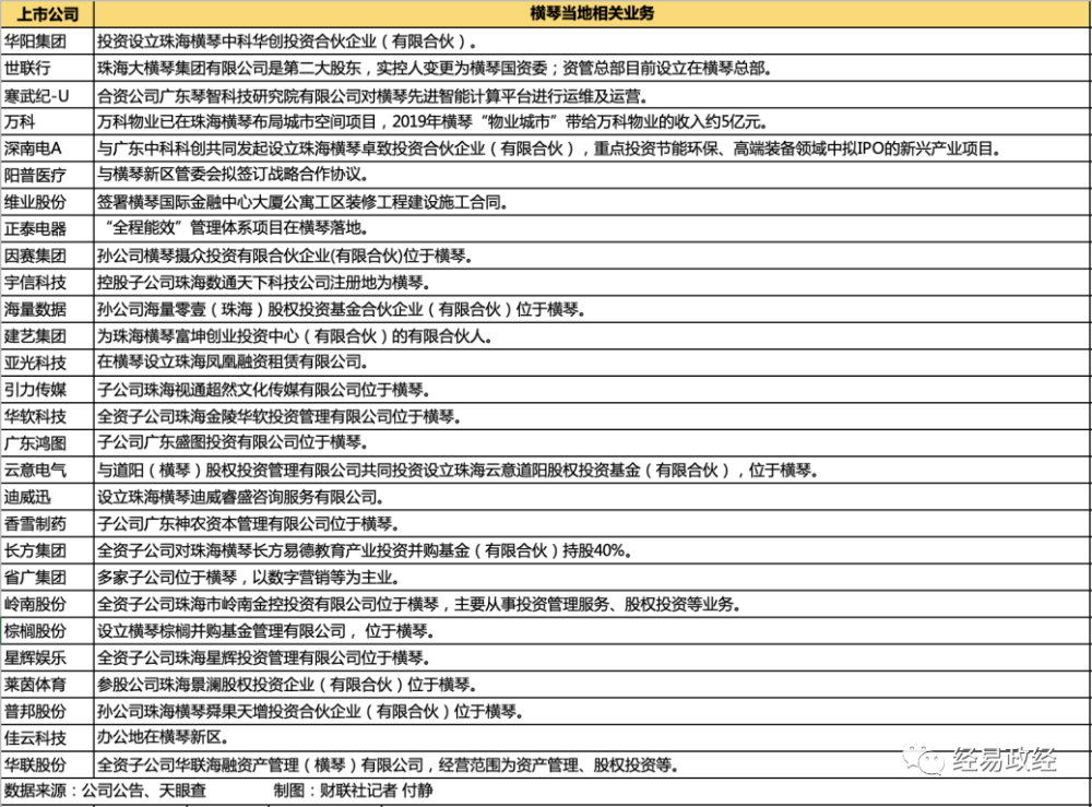 新澳2024今晚開獎(jiǎng)資料客家娘,高效計(jì)劃實(shí)施_閃電版65.790