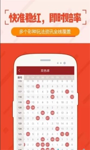 新澳今晚開獎(jiǎng)結(jié)果查詢,高速響應(yīng)計(jì)劃執(zhí)行_環(huán)保版70.720