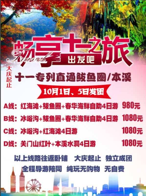 新澳天天開獎(jiǎng)資料大全最新54期,具象化表達(dá)解說_用心版51.200