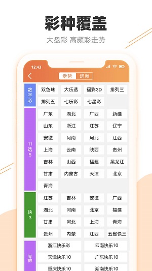 第690頁