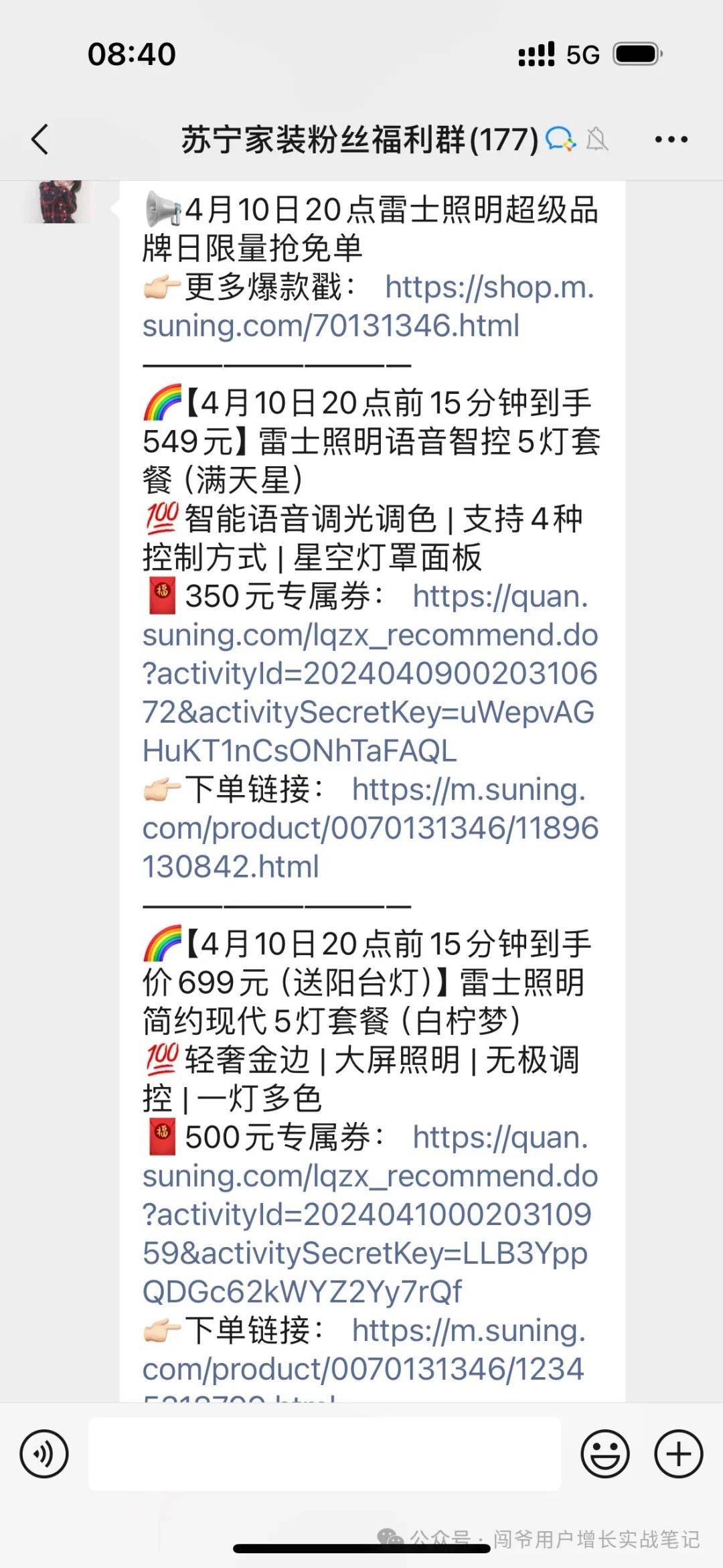 新澳門今晚開獎結(jié)果查詢,互動性策略設(shè)計_響應(yīng)版39.664