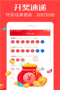 澳門免費(fèi)公開資料最準(zhǔn)的資料,控制科學(xué)與工程_旅行版14.133