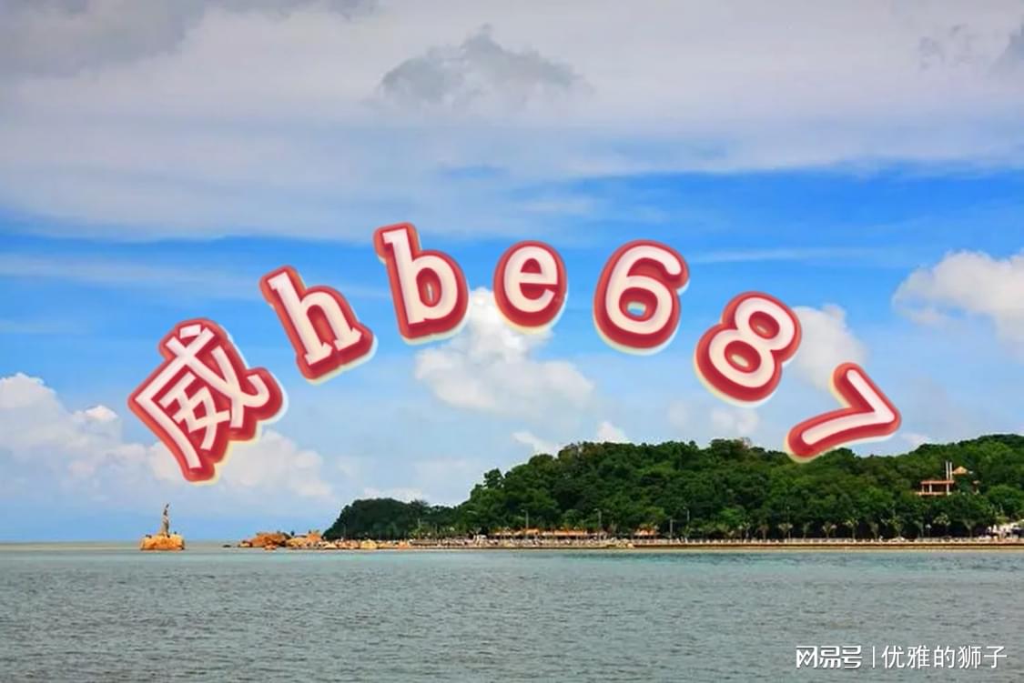 ＂新澳2024正版資料大全＂的：高速響應(yīng)計(jì)劃執(zhí)行_多元文化版6.46