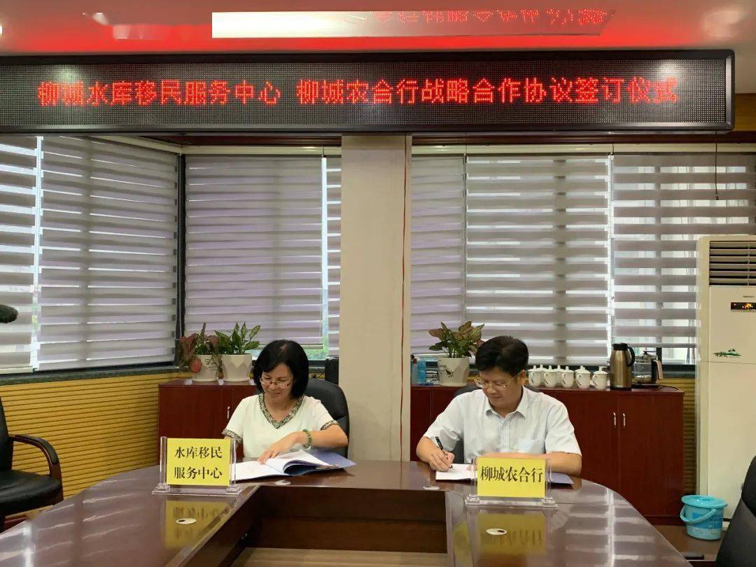 庫區(qū)移民補(bǔ)貼最新政策，啟程探索自然美景，了解最新移民補(bǔ)貼政策之旅