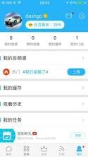 優(yōu)酷最新VIP賬號分享攻略，詳細步驟指南